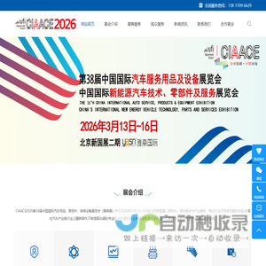 修表在线 - 腕表品牌大全信息_网点查询_世界名表知识资讯！