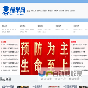出国劳务公司_正规派遣公司[严海]