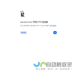 仿真器,烧录器,编程器,自动烧录设备[南京伟福]30年专注嵌入式工具