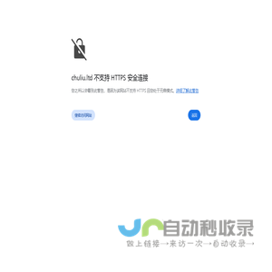 安徽初六信息技术有限公司