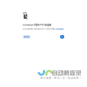 灌木树苗-绿化苗木-常绿乔木-价格/批发/基地 - 四川成都途美园林