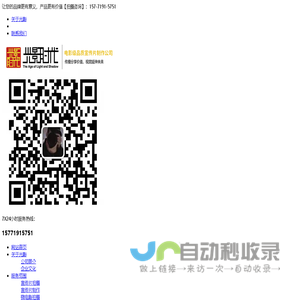 西安宣传片拍摄制作-西安视频拍摄-宣传片制作公司-西安视频制作公司- 西安光影文化有限公司官方网站3