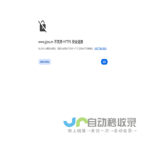 靖江市中山杉林木良种有限公司