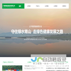 翰广慕优选