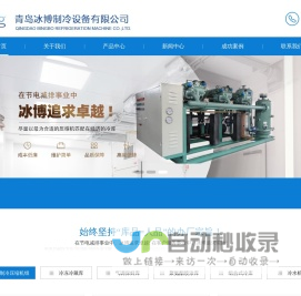集群科技