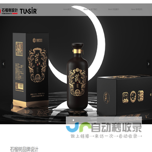 江西腾宇不锈钢橱柜制品有限公司