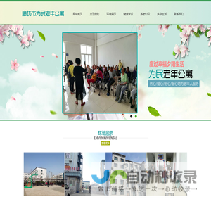 铝型材加工-教育机-广告机-交流冲电桩-江阴海荣精密科技