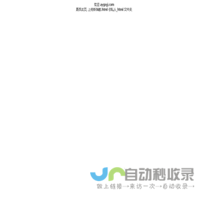 保全首页 aygxyj.com