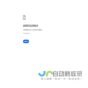 号码家_起名_星座_五行_生肖_运势_周易_八卦_资讯站