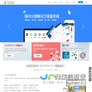 深圳市御翎科技开发有限公司 - 首页