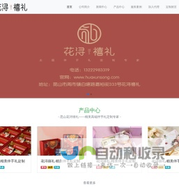 【进口汽车导购_降价促销_汽车销量排行榜_新车上市】进口车之家
