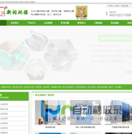 永城职业学院