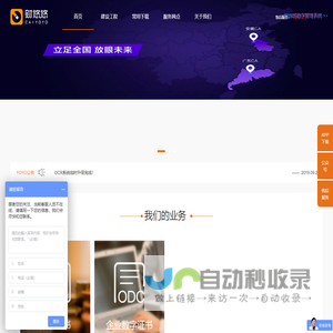 财悠悠_广东CA,湖南、南京、安徽、华测CA数字证书认证中心_电子签章_电子密钥_专业的垂直财税服务平台