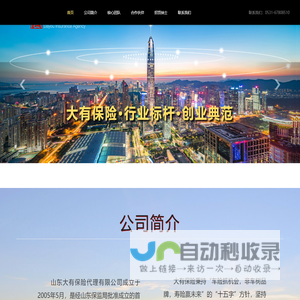 我本沉默传奇,嘟嘟传奇,,我本沉默发布网-Www.pkmir2.Com,仙剑传奇我本沉默，
