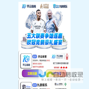 秋刀雨游戏网、游戏社区、游戏攻略