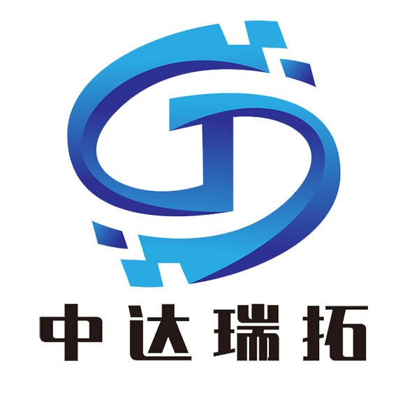 北京中达瑞拓科技有限公司