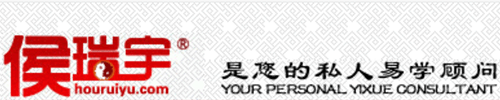 山东周易起名-开运金名轩侯瑞宇