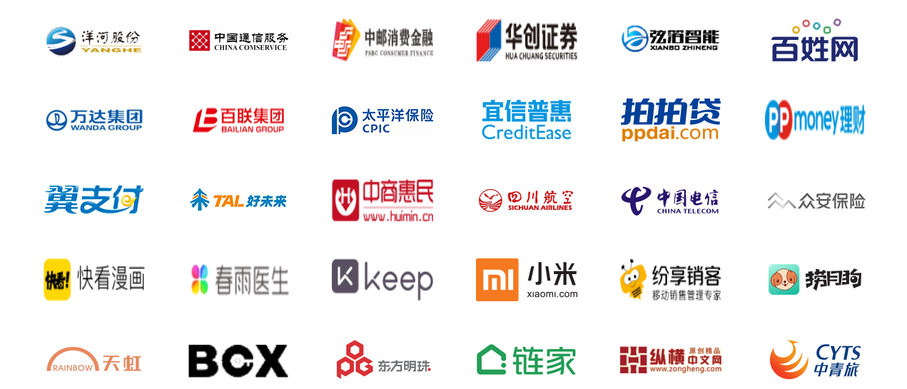 知管云进销存